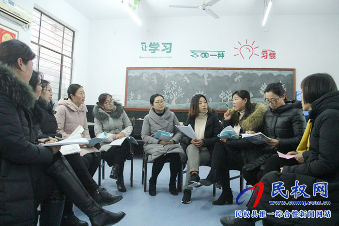 民權(quán)縣實(shí)驗(yàn)小學(xué)開展推門課活動