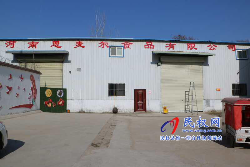 伯黨鄉(xiāng):做“出彩”食品  奮斗幸福生活 伯黨鄉(xiāng):做“出彩”食品  奮斗幸福生活