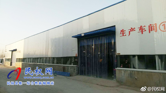龍?zhí)伶?zhèn)域內工業(yè)新上項目:小董董飲品有限公司 龍?zhí)伶?zhèn)域內工業(yè)新上項目:小董董飲品有限公司