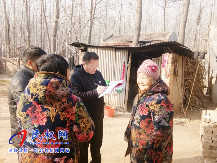 野崗鎮(zhèn):脫貧攻堅大走訪 寒冬提前送溫暖 野崗鎮(zhèn):脫貧攻堅大走訪 寒冬提前送溫暖