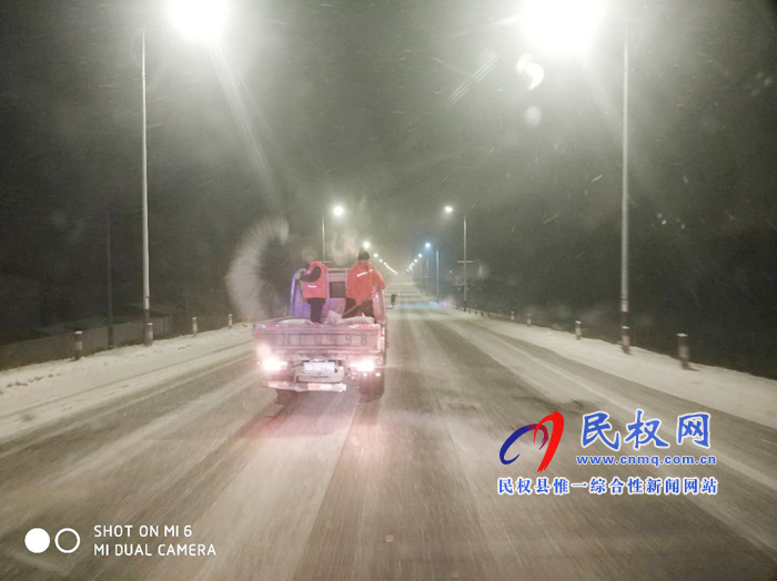 公路局再戰(zhàn)雪天 全力清雪保通保暢