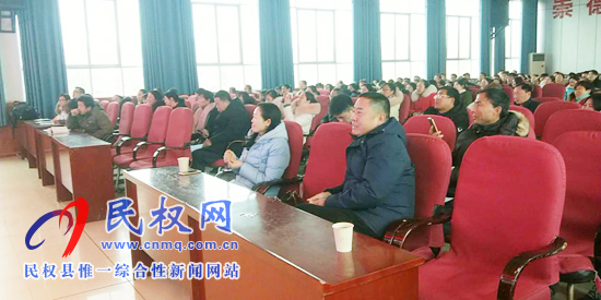 民權(quán)縣開(kāi)展2019漢字大賽命題及漢源語(yǔ)文教學(xué)巡回講座活動(dòng) 民權(quán)縣開(kāi)展2019漢字大賽命題及漢源語(yǔ)文教學(xué)巡回講座活動(dòng)