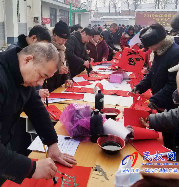 民權(quán)縣文聯(lián)書(shū)法家協(xié)會(huì)開(kāi)展春聯(lián)義寫(xiě)活動(dòng) 民權(quán)縣文聯(lián)書(shū)法家協(xié)會(huì)開(kāi)展春聯(lián)義寫(xiě)活動(dòng)