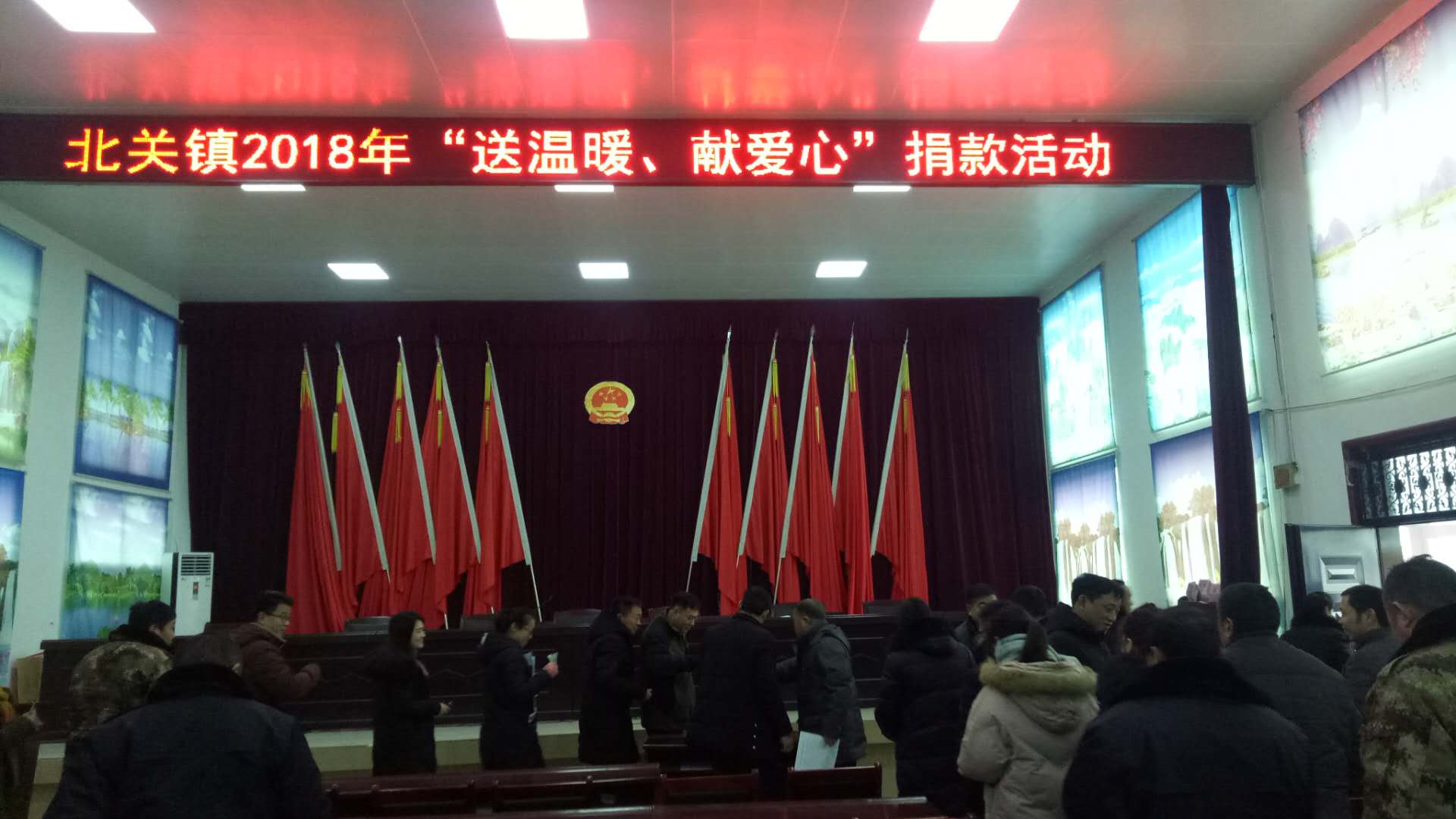 北關(guān)鎮(zhèn)舉行“送溫暖、獻(xiàn)愛心”捐款活動