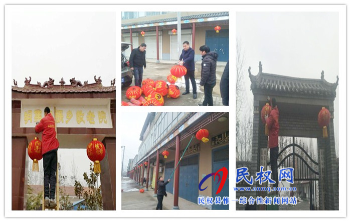 胡集鄉(xiāng)開(kāi)展“掛燈籠，喜氣洋洋迎春節(jié)”主題活動(dòng)
