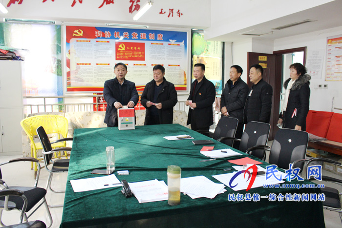 縣科協(xié)組織開(kāi)展“送溫暖、獻(xiàn)愛(ài)心”捐款活動(dòng)