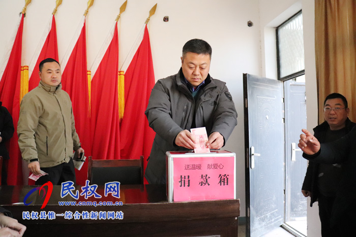 野崗鎮(zhèn)全面開展“送溫暖、獻愛心”捐款活動