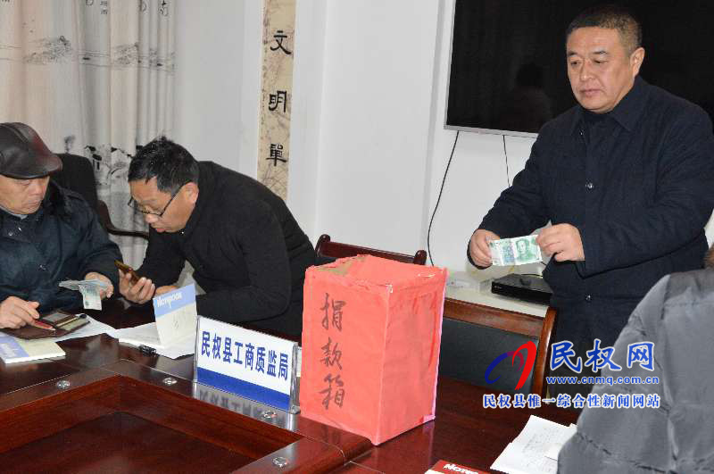 縣工商質(zhì)監(jiān)局開展“送溫暖 獻愛心”捐助活動 縣工商質(zhì)監(jiān)局開展“送溫暖 獻愛心”捐助活動