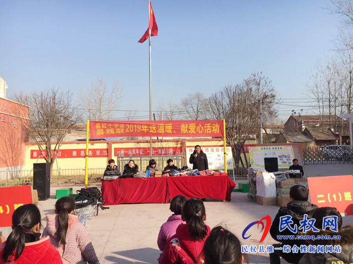 民權(quán)縣紅十字會和縣殘聯(lián)到林七鄉(xiāng)司莊小學(xué)送溫暖獻愛心活動 民權(quán)縣紅十字會和縣殘聯(lián)到林七鄉(xiāng)司莊小學(xué)送溫暖獻愛心活動