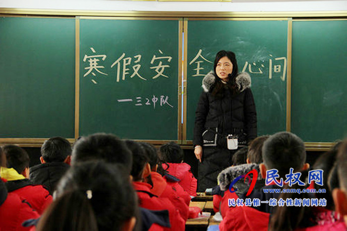 民權(quán)縣實驗小學(xué)開展寒假前安全教育活動 民權(quán)縣實驗小學(xué)開展寒假前安全教育活動