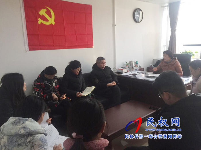 民權(quán)縣檔案局傳達(dá)貫徹全縣以案促改廉潔過節(jié)會(huì)議精神 民權(quán)縣檔案局傳達(dá)貫徹全縣以案促改廉潔過節(jié)會(huì)議精神