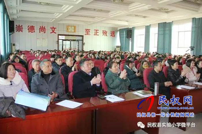 民權縣實驗小學舉行教職工迎新春講故事聯(lián)歡會 民權縣實驗小學舉行教職工迎新春講故事聯(lián)歡會