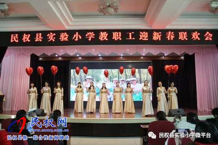 民權縣實驗小學舉行教職工迎新春講故事聯(lián)歡會 民權縣實驗小學舉行教職工迎新春講故事聯(lián)歡會