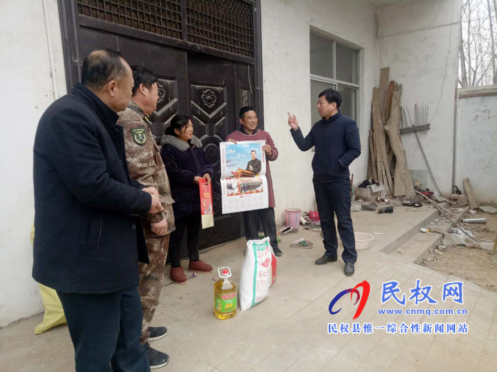 老顏集鄉(xiāng)慰問現役軍人家屬 老顏集鄉(xiāng)慰問現役軍人家屬
