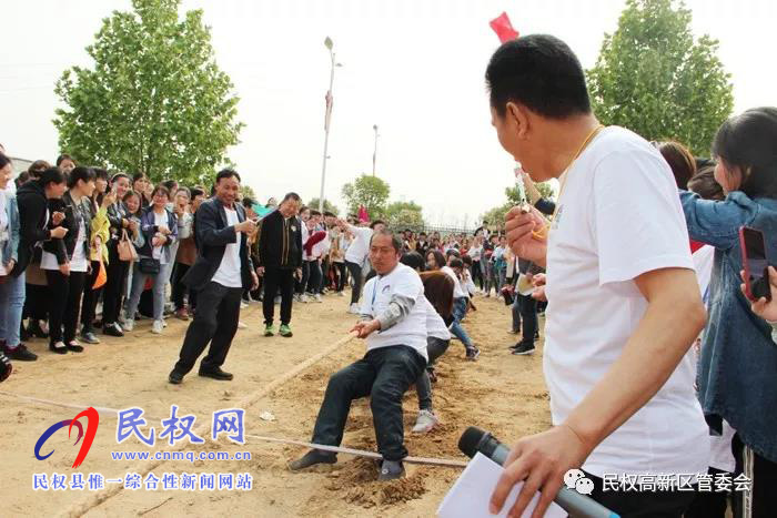 高新區(qū)內(nèi)企業(yè)河南嘉祥袋業(yè)有限公司開(kāi)展“五一”運(yùn)動(dòng)會(huì)活動(dòng) 高新區(qū)內(nèi)企業(yè)河南嘉祥袋業(yè)有限公司開(kāi)展“五一”運(yùn)動(dòng)會(huì)活動(dòng)