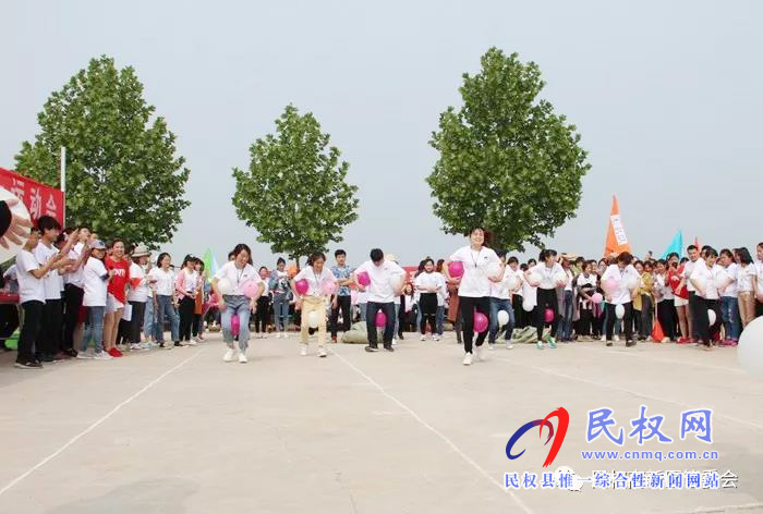 高新區(qū)內(nèi)企業(yè)河南嘉祥袋業(yè)有限公司開(kāi)展“五一”運(yùn)動(dòng)會(huì)活動(dòng) 高新區(qū)內(nèi)企業(yè)河南嘉祥袋業(yè)有限公司開(kāi)展“五一”運(yùn)動(dòng)會(huì)活動(dòng)