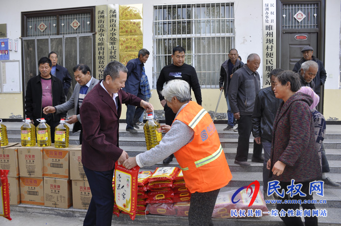 縣東方超市“扶貧日”幫扶慰問(wèn)貧困戶助力脫貧攻堅(jiān) 縣東方超市“扶貧日”幫扶慰問(wèn)貧困戶助力脫貧攻堅(jiān)