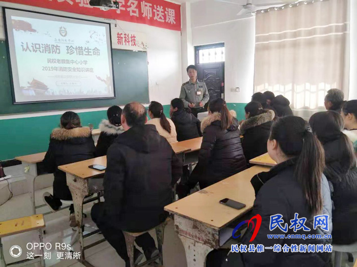 老顏集鄉(xiāng)中心小學(xué)開展“認(rèn)識消防 珍惜生命” 教育主題活動 老顏集鄉(xiāng)中心小學(xué)開展“認(rèn)識消防 珍惜生命” 教育主題活動