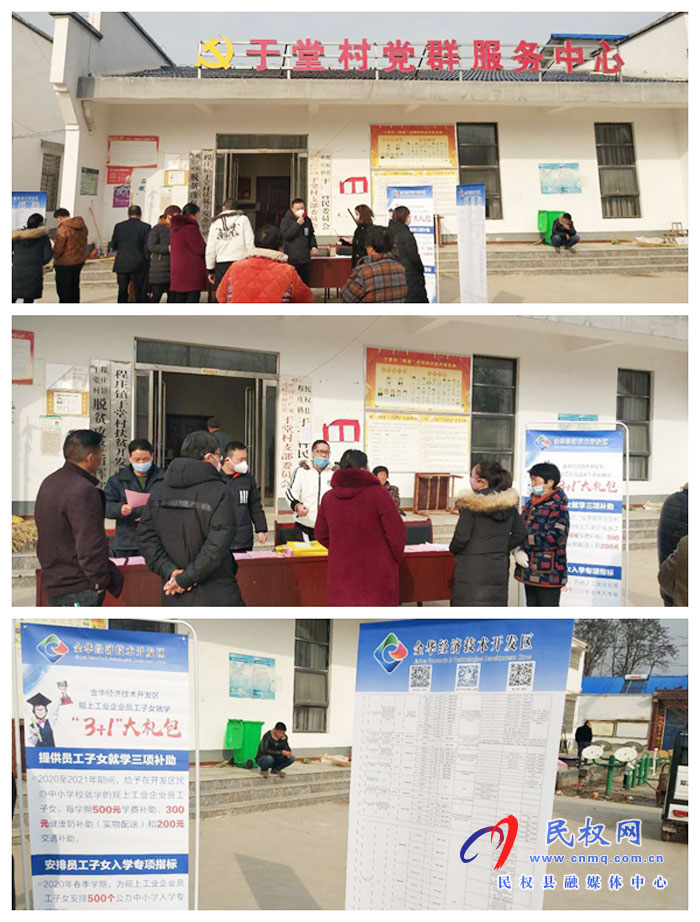 縣人社局:點(diǎn)對(duì)點(diǎn)定向招聘解決  招工就業(yè)難題 縣人社局:點(diǎn)對(duì)點(diǎn)定向招聘解決  招工就業(yè)難題