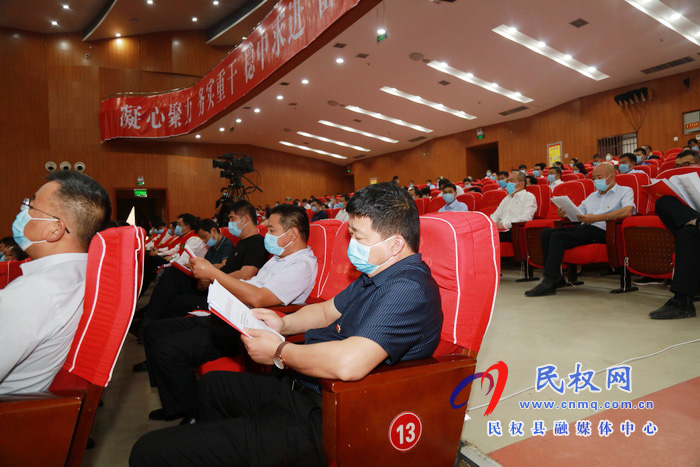 全縣三級(jí)干部大會(huì)暨脫貧攻堅(jiān)推進(jìn)會(huì)在縣人民藝術(shù)中心召開(kāi)