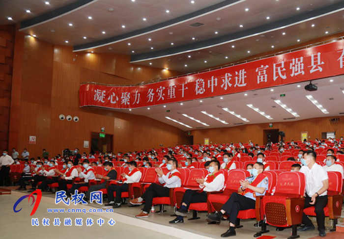 全縣三級(jí)干部大會(huì)暨脫貧攻堅(jiān)推進(jìn)會(huì)在縣人民藝術(shù)中心召開(kāi)