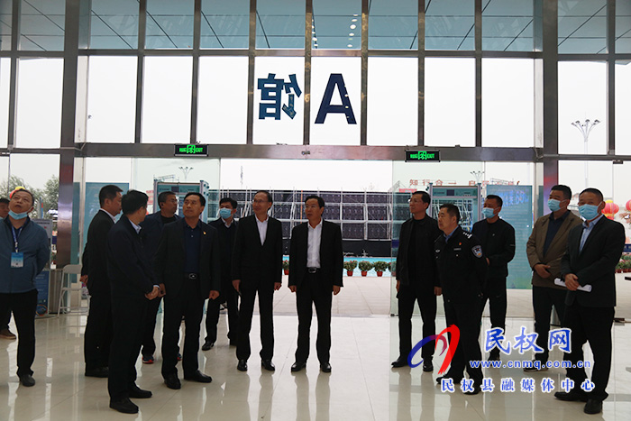 市人大常委會副主任、縣委書記姬脈常查看2020河南·民權第六屆制冷裝備博覽會籌備工作