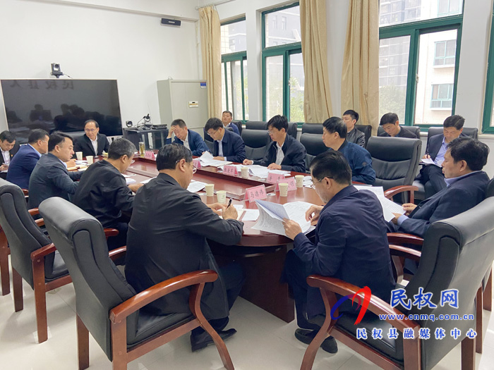 我縣召開(kāi)2020河南·民權(quán)第六屆制冷裝備博覽會(huì)籌備工作協(xié)調(diào)會(huì)