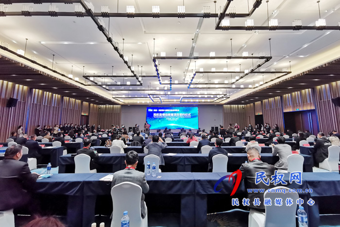 民權(quán)縣舉行縣情說明暨項(xiàng)目簽約儀式