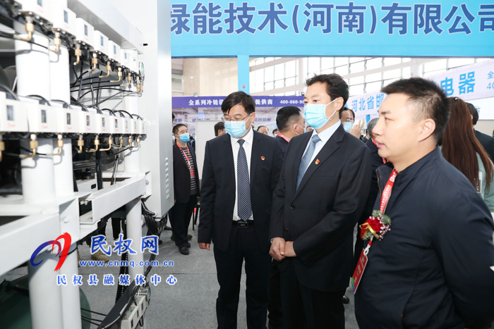 市長張建慧參觀指導2020河南?民權第六屆制冷裝備博覽會 市長張建慧參觀指導2020河南?民權第六屆制冷裝備博覽會