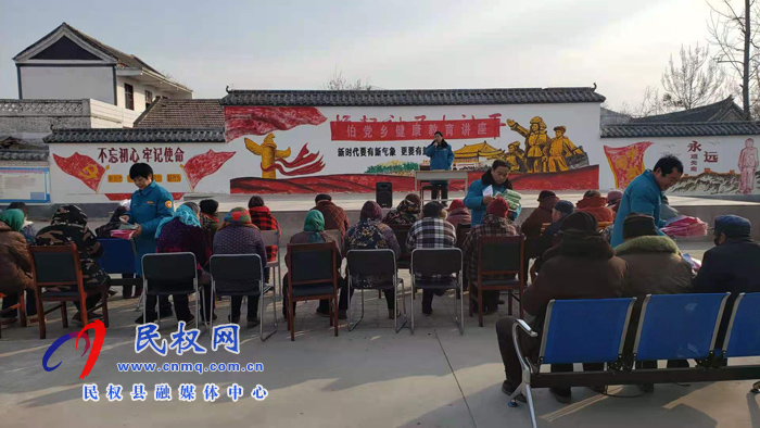 伯黨鄉(xiāng)衛(wèi)生院積極開展居民健康教育知識講座進(jìn)村活動 伯黨鄉(xiāng)衛(wèi)生院積極開展居民健康教育知識講座進(jìn)村活動