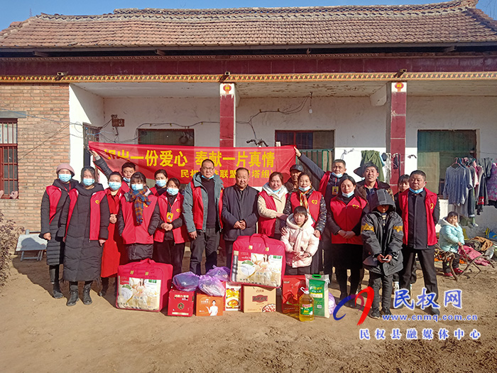 民權(quán)縣公益聯(lián)盟：舉行“捐岀一份愛心 奉獻(xiàn)一片真情”慰問活動(dòng)