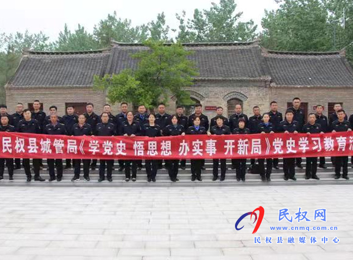 縣城市管理局:開展學黨史教育實踐活動 縣城市管理局:開展學黨史教育實踐活動