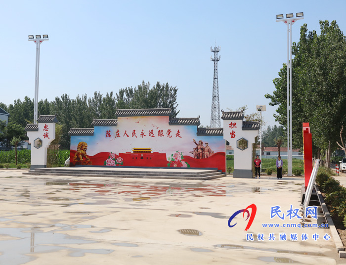 花園鄉(xiāng)學(xué)好百年黨史辦好惠民實(shí)事    花園鄉(xiāng)學(xué)好百年黨史辦好惠民實(shí)事