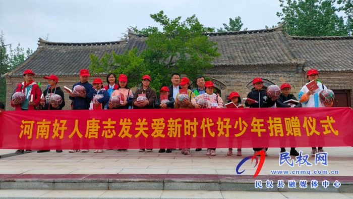 “河南好人”唐志發(fā)關(guān)愛
