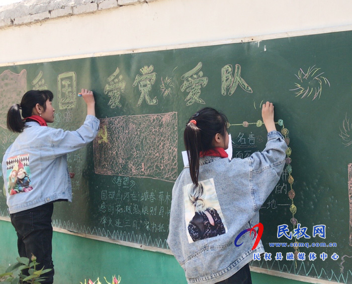 孫六鎮(zhèn)劉炳莊小學(xué)開(kāi)展“童心向黨”系列活動(dòng) 孫六鎮(zhèn)劉炳莊小學(xué)開(kāi)展“童心向黨”系列活動(dòng)