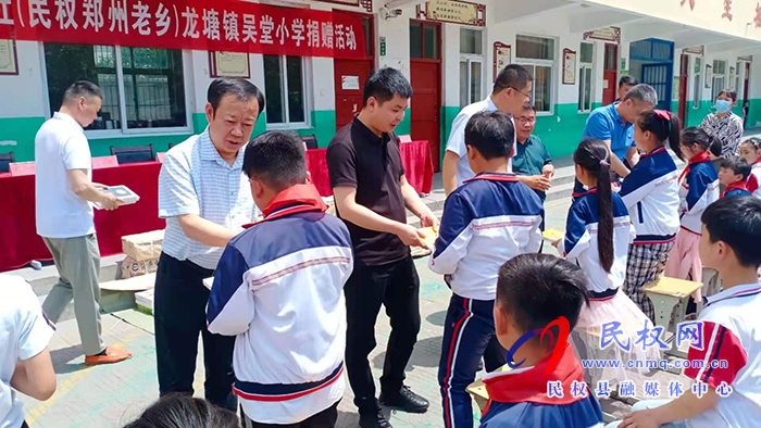 捐贈(zèng)助學(xué) 大愛(ài)無(wú)疆——海燕出版社（民權(quán)鄭州老鄉(xiāng)）為吳堂小學(xué)捐贈(zèng)圖書