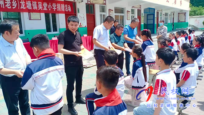 捐贈(zèng)助學(xué) 大愛(ài)無(wú)疆——海燕出版社（民權(quán)鄭州老鄉(xiāng)）為吳堂小學(xué)捐贈(zèng)圖書