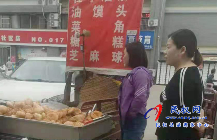 南華街道辦事處開(kāi)展食品安全摸排活動(dòng) 南華街道辦事處開(kāi)展食品安全摸排活動(dòng)