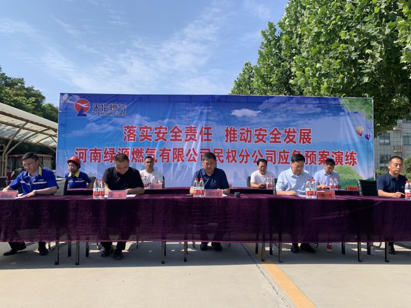 縣住建局組織舉辦燃?xì)夤芫W(wǎng)事故應(yīng)急搶險演練 縣住建局組織舉辦燃?xì)夤芫W(wǎng)事故應(yīng)急搶險演練