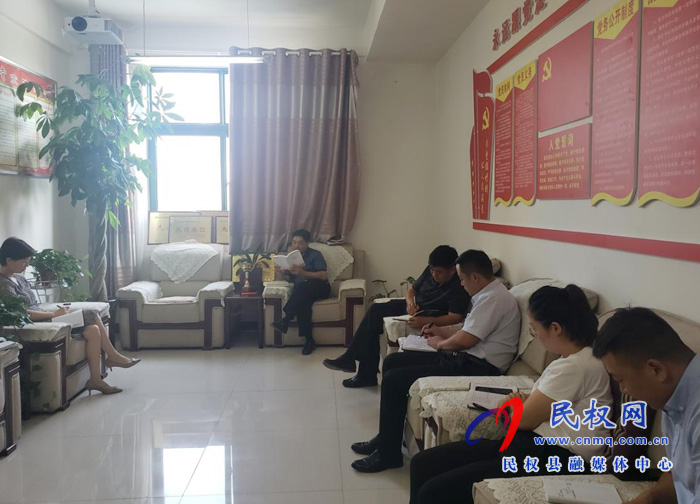 接待服務(wù)中心召開黨史學(xué)習(xí)專題會議 接待服務(wù)中心召開黨史學(xué)習(xí)專題會議