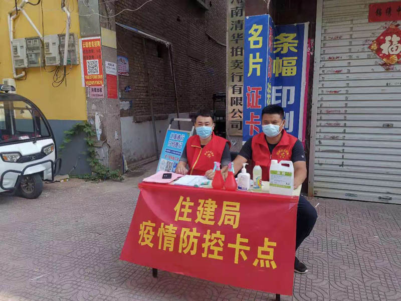 民權(quán)縣住建局志愿服務(wù)隊(duì)投身疫情防控第一線(xiàn) 民權(quán)縣住建局志愿服務(wù)隊(duì)投身疫情防控第一線(xiàn)