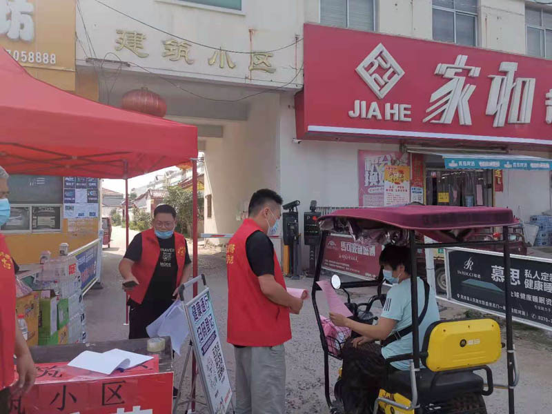 民權(quán)縣住建局志愿服務(wù)隊(duì)投身疫情防控第一線(xiàn) 民權(quán)縣住建局志愿服務(wù)隊(duì)投身疫情防控第一線(xiàn)