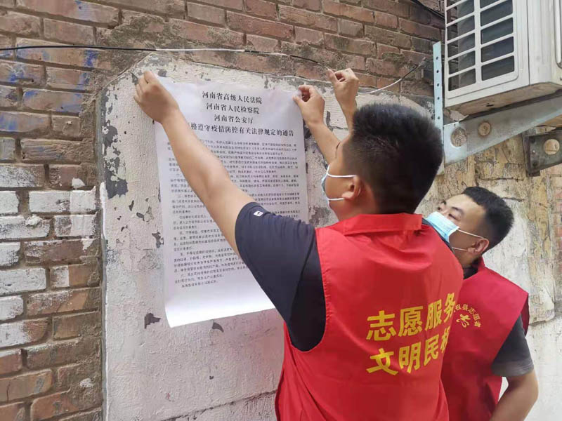 民權(quán)縣住建局志愿服務(wù)隊(duì)投身疫情防控第一線(xiàn) 民權(quán)縣住建局志愿服務(wù)隊(duì)投身疫情防控第一線(xiàn)