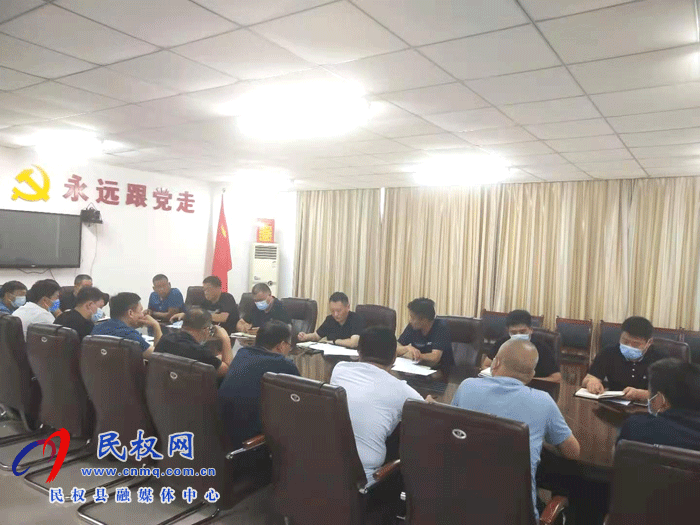 民權(quán)縣交通運(yùn)輸局召開(kāi)2021年底目標(biāo)考核進(jìn)度摸底會(huì) 民權(quán)縣交通運(yùn)輸局召開(kāi)2021年底目標(biāo)考核進(jìn)度摸底會(huì)
