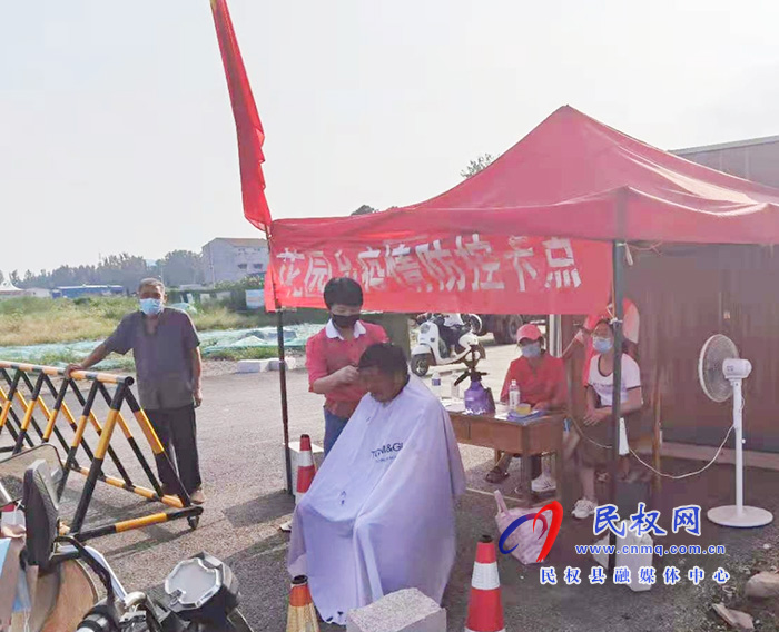 暖心！民權(quán)縣花園鄉(xiāng)一理發(fā)師上門為“疫”線人員義務(wù)理發(fā)