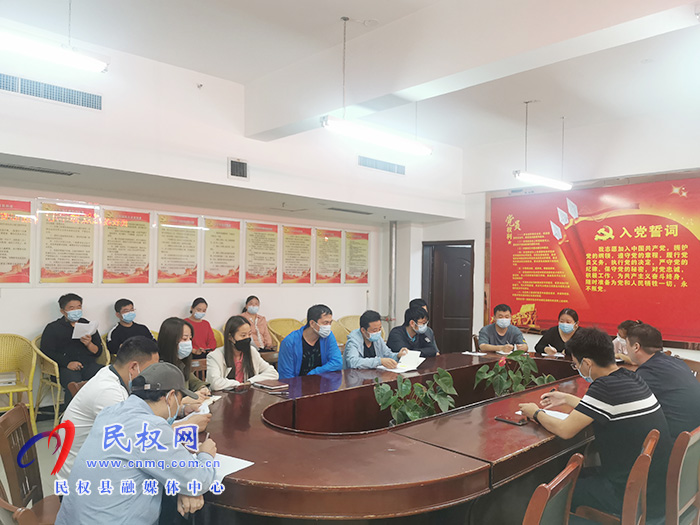 民權(quán)縣融媒體中心一線記者業(yè)務加壓會召開 民權(quán)縣融媒體中心一線記者業(yè)務加壓會召開