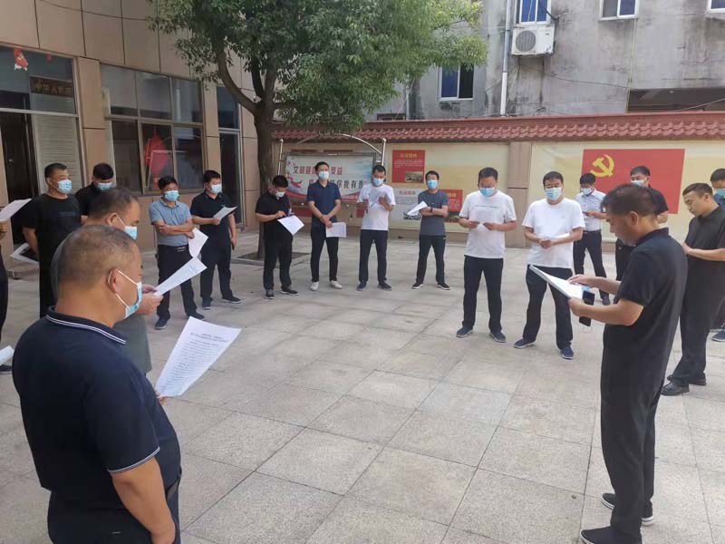 縣住建局認真?zhèn)鬟_貫徹落實中國共產(chǎn)黨民權(quán)縣第13次代表大會精神和疫情防控專題會 縣住建局認真?zhèn)鬟_貫徹落實中國共產(chǎn)黨民權(quán)縣第13次代表大會精神和疫情防控專題會
