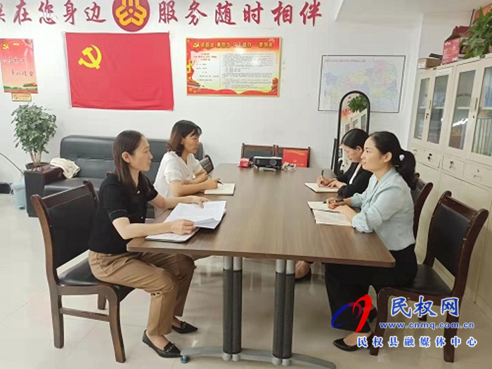 縣婦聯(lián)召開(kāi)全面從嚴(yán)治黨工作專(zhuān)題會(huì)議 縣婦聯(lián)召開(kāi)全面從嚴(yán)治黨工作專(zhuān)題會(huì)議