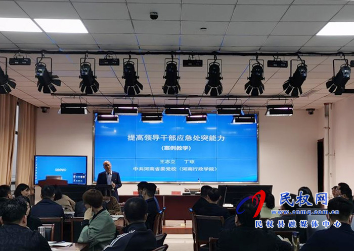 縣委黨校開展提高領(lǐng)導(dǎo)干部應(yīng)急處突能力情景模擬教學(xué)活動 縣委黨校開展提高領(lǐng)導(dǎo)干部應(yīng)急處突能力情景模擬教學(xué)活動