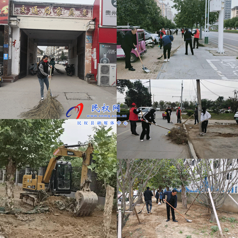 民權(quán)縣交通運(yùn)輸局為助力“雙創(chuàng)”全體行動大掃除 民權(quán)縣交通運(yùn)輸局為助力“雙創(chuàng)”全體行動大掃除
